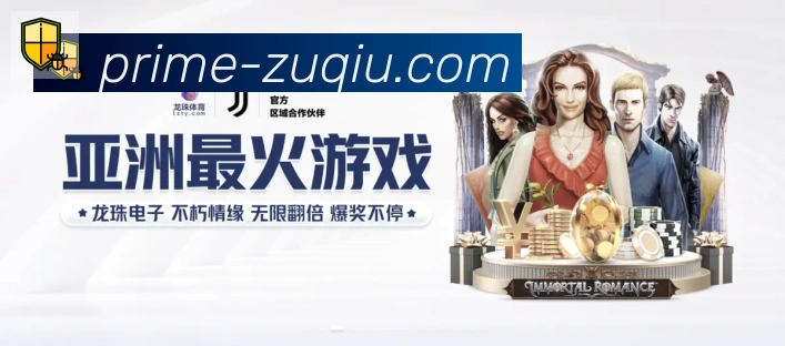 体育赛事直播
